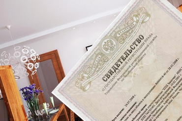 собственность на квартиру