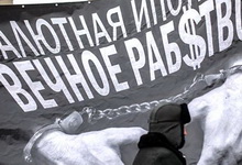 Депутаты разрабатывают законопроект о помощи валютным ипотечникам