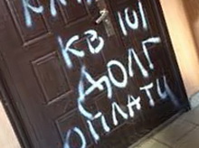 Роспотребнадзор: коллекторы переходят все рамки!