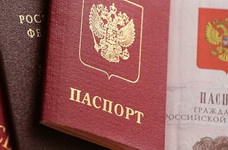 Как получить паспорт РФ ребенку