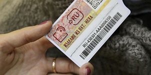 Чипирование меховой верхней одежды. Что нужно знать покупателю и продавцу